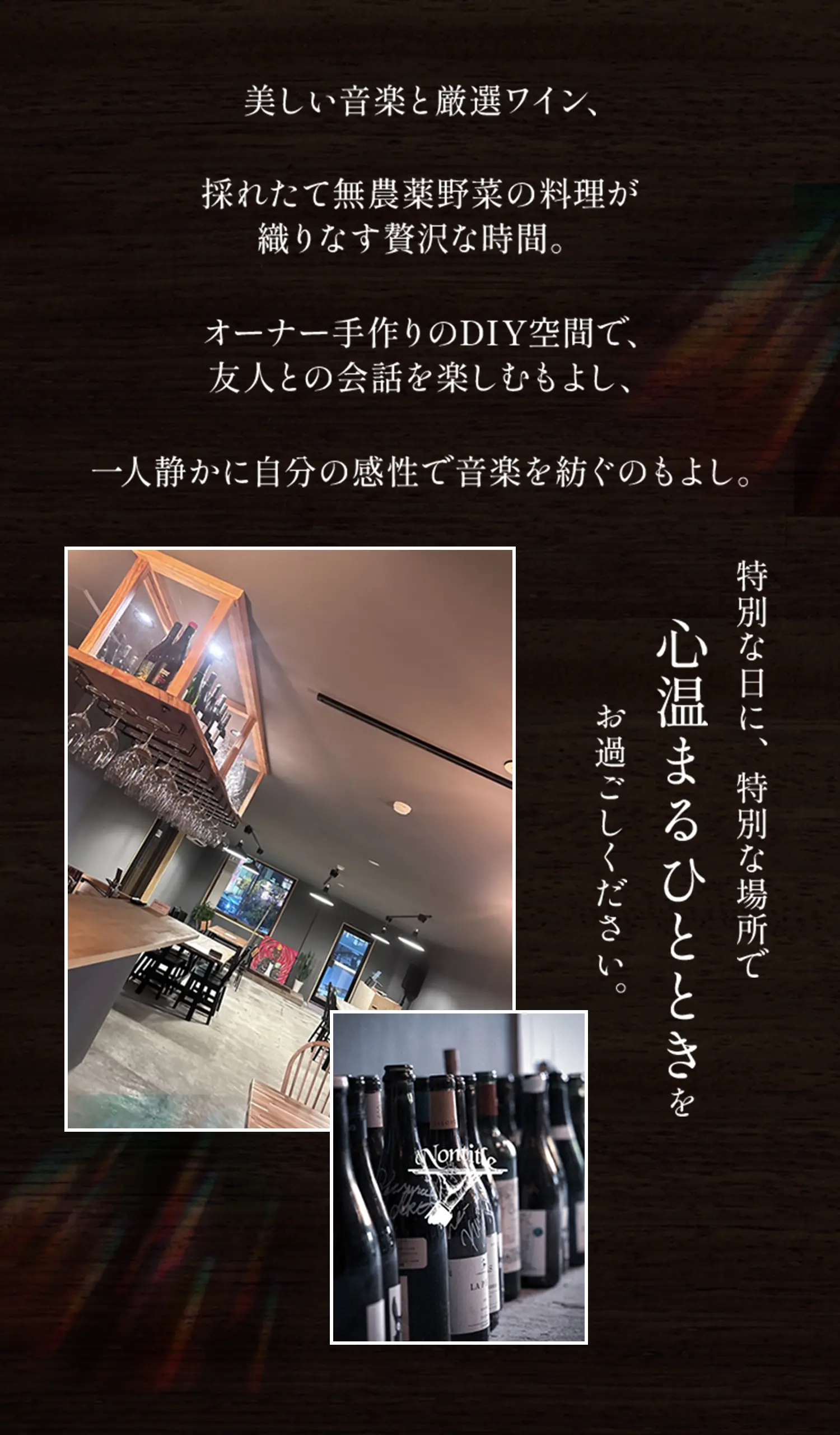 魅力